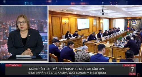 УИХ-ын сонгуулийн саналын хуудсанд 200-250 нэр дэвшигчийн нэрс бичигдэнэ